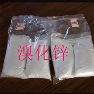 溴化鋅廠(chǎng)家的產(chǎn)品在生產(chǎn)時(shí)要注意的問(wèn)題